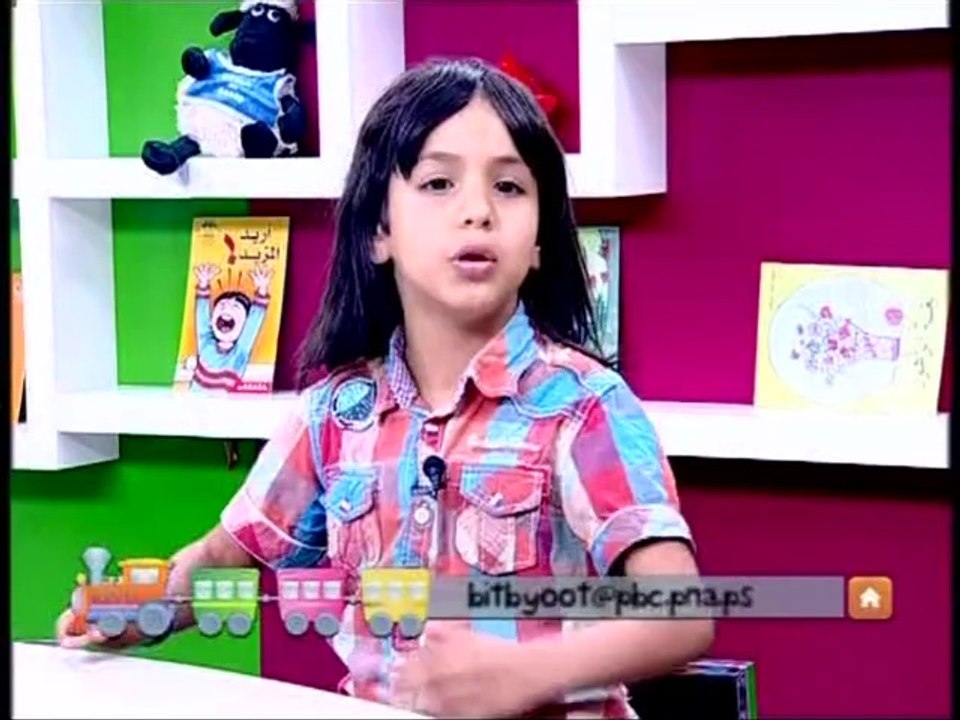 بيت بيوت 27