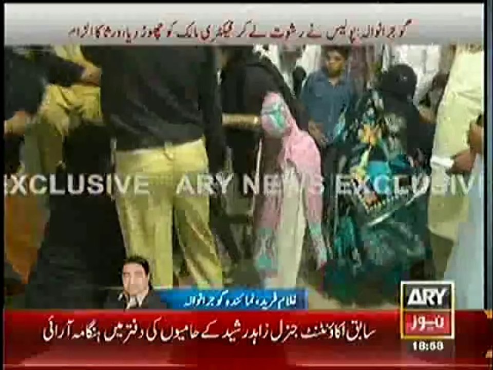 Breaking:- Policeman Beaten Badly by Women at G...