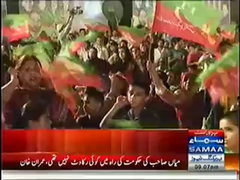 Imran khan Important announcement in Bahawalpur Jalsa( 27th June 2014) P 2