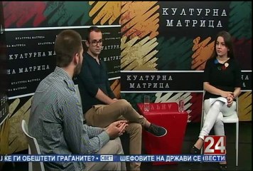 Културна матрица