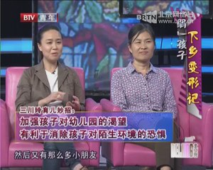 20140627 北京客 2014-06-27