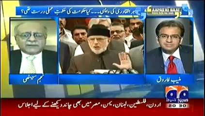 Aapas Ki Baat (27th June 2014) Pakistan Is Now Big Four..!!