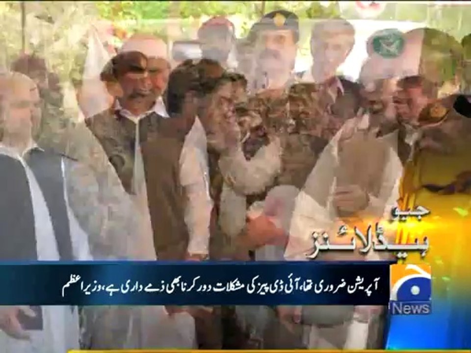 Geo Headlines-27 Jun 2014-2300