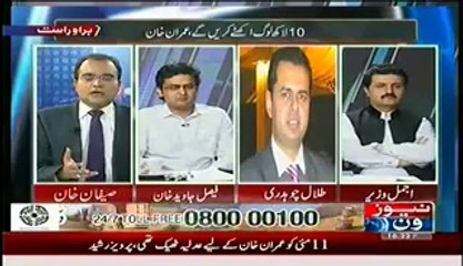 Mazrat Ke Sath (Mian Sahab Zara Dihan Se Chalna-Imran Khan Ka Mashwara) – 27th June 2014