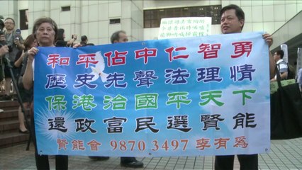 HKG lawyers protest Beijing 'interference' in city's judiciary