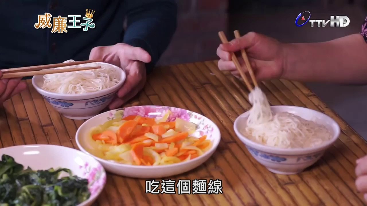 威廉王子 - 第9集 03