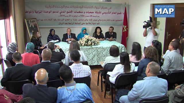 تأسيس شبكة جمعيات ومنظمات المجتمع المدني لدعم الوحدة الترابية للمملكة