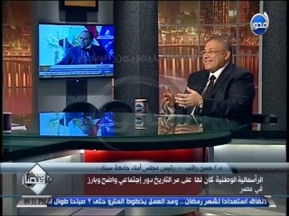 #باختصار-#حسن_راتب:أحنى رأسى لمبادرة السيسي ولأول مرة نجد القيادة تبدأ بنفسها وأثبت أنه قيادة وقدوة