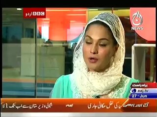Veena Malik First Interview After Blasphemy on Geo Tv