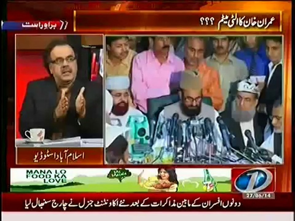 Dr  Shahid Masood Briefly Explained Ramadan Moon Issue