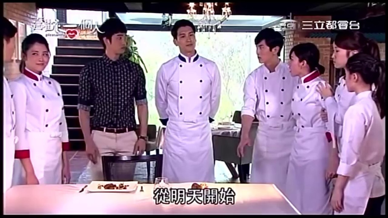 喜歡一個人 - 第1集 02