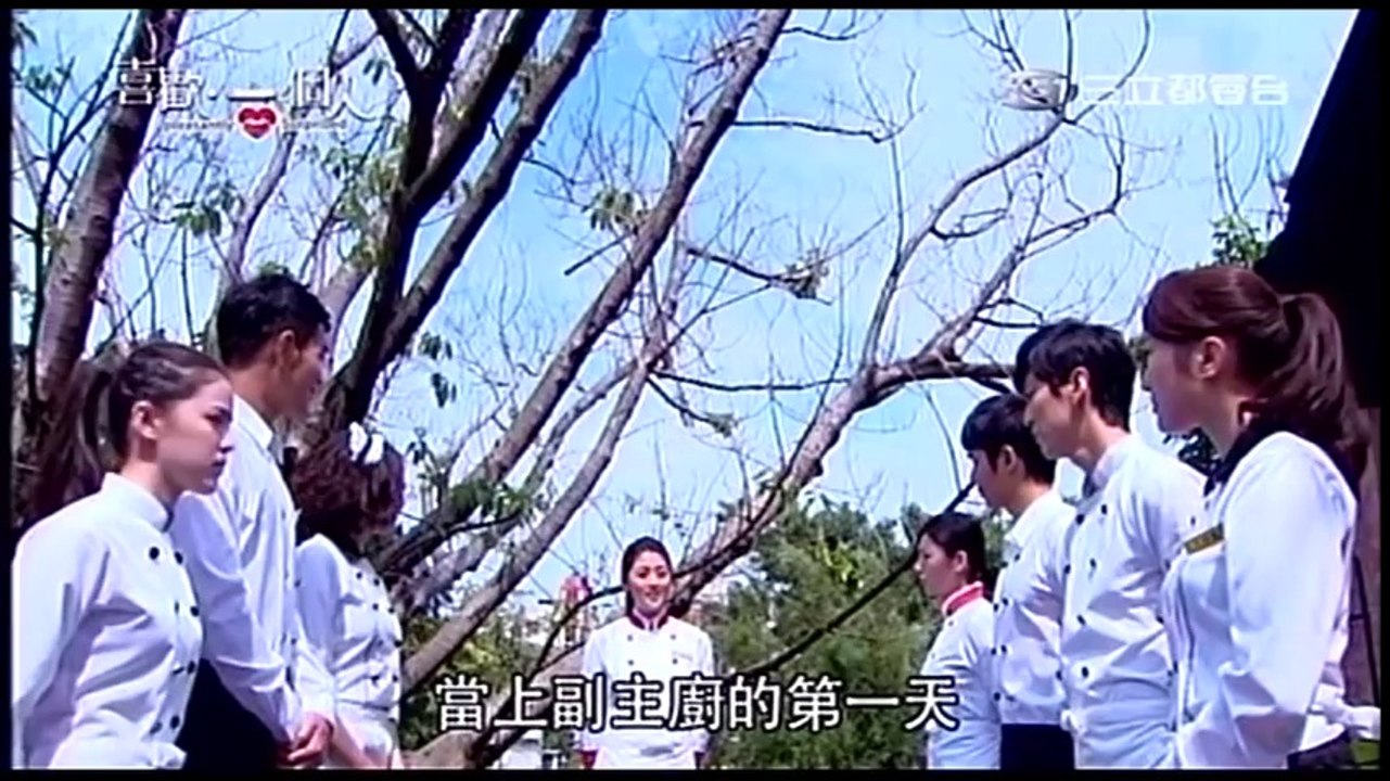 喜歡一個人 - 第2集 02