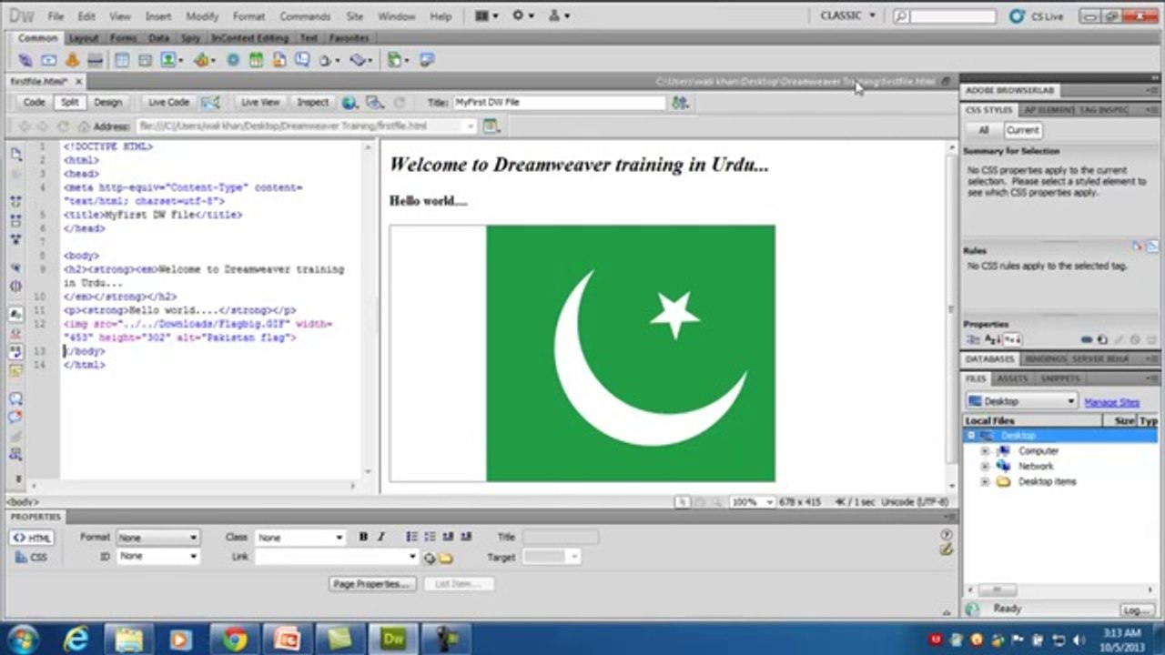 Dreamweaver CS5 tutorials in Urdu Hindi part 7 tool bars  by ABDUL WALI