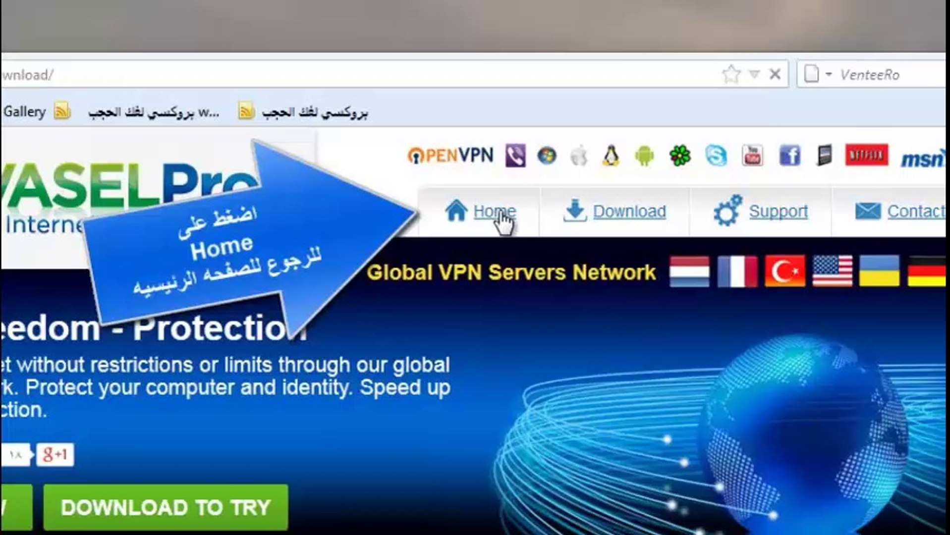 ⁣vpn لتشغيل اليوتيوب في السعوديه