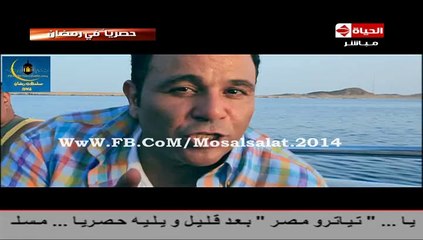 البرومو الرسمي برنامج المقالب "فؤش فى المعسكر" النجم محمد فؤاد / رمضان 2014