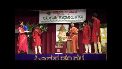 VKK: UGADI 2014: NAVA NAVEENA HOSA VARUSHA HOSA CHIGURU