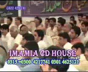 Allama Ali Nasir Tilhara Best Biyan Qanoon e Elahi