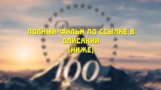 Волк с Уолл-стрит полный фильм смотреть онлайн на русском (2014) HD pQQ