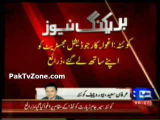 Judicial Magistrate Ziarat  Mir Jam   kidnapped