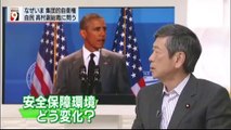 14 06 27 AK NW9　集団的自衛権　公明　試案　受け入れ　高村正彦