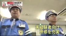 14 06 27 AK NW9　有効求人倍率　景気　ゆるやかな回復　すき家　和民