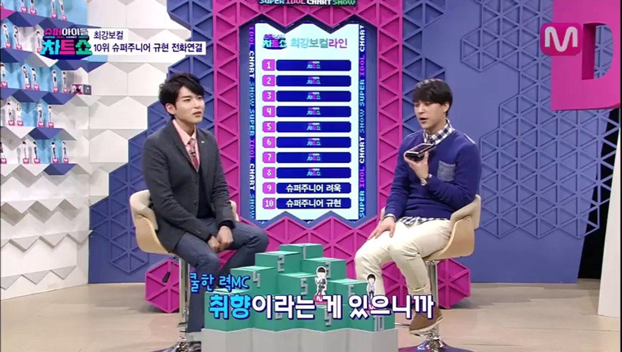 Super Idol Chart Show Ep 09 - Top10 Super Idol Chart Show Ep 1-8