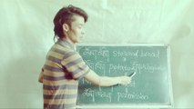 པད་མ་དབང་ཆེན། Bad ma dbang chen (Waldo): Learning to Read/ Pronounce Tibetan (4)
