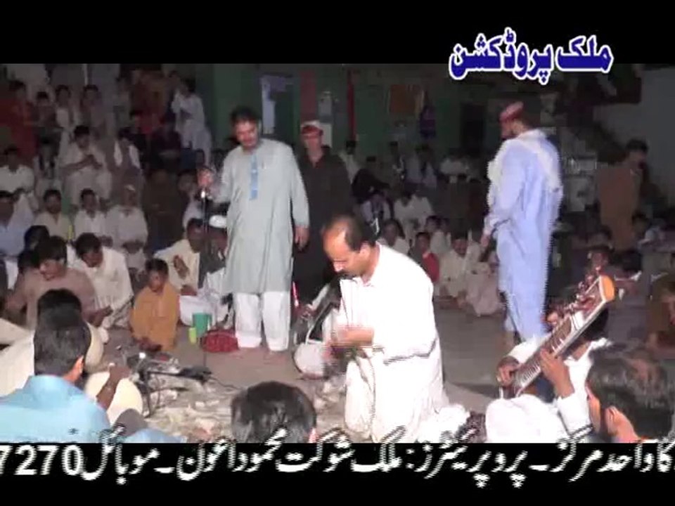 Urs Mubarak 2014 Hazrat Sultan-ul-Aarifeen Sayen Ticka Badshah Sirkar Kamra Sharif Part-6