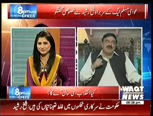 Sheikh Rasheed  – 27th June 2014
