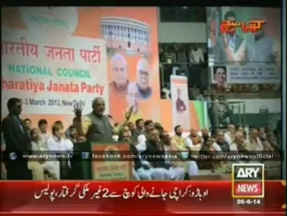 Inteha'Pasand Hindu