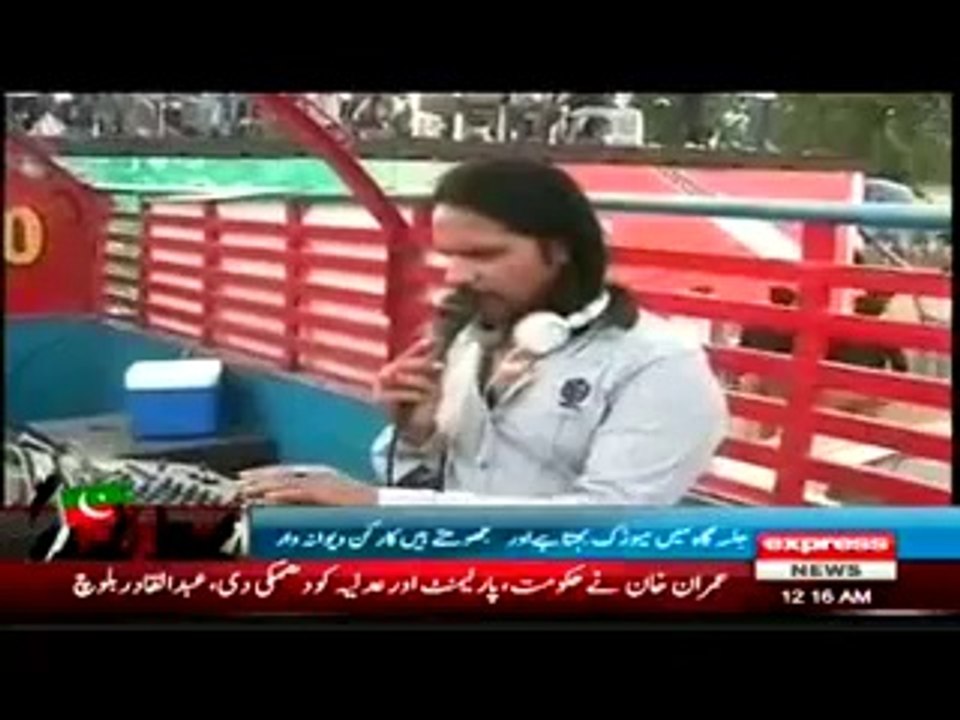 You Have Seen PMLN Gullu Butt Now Meet PTIs DJ Butt