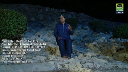 Meri Baat Ban Gaye Hai By Muhammad Furqan Sheikh Qadri