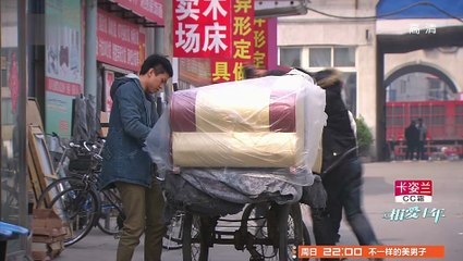 only dailymotion 相爱十年第2集