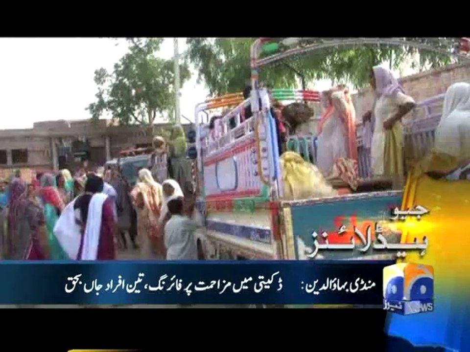 Geo Headlines-28 Jun 2014-1200