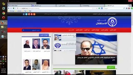 إختراق موقع حزب الأستقلال لصاحبه مجدي حسين بواسطة أنونيموس