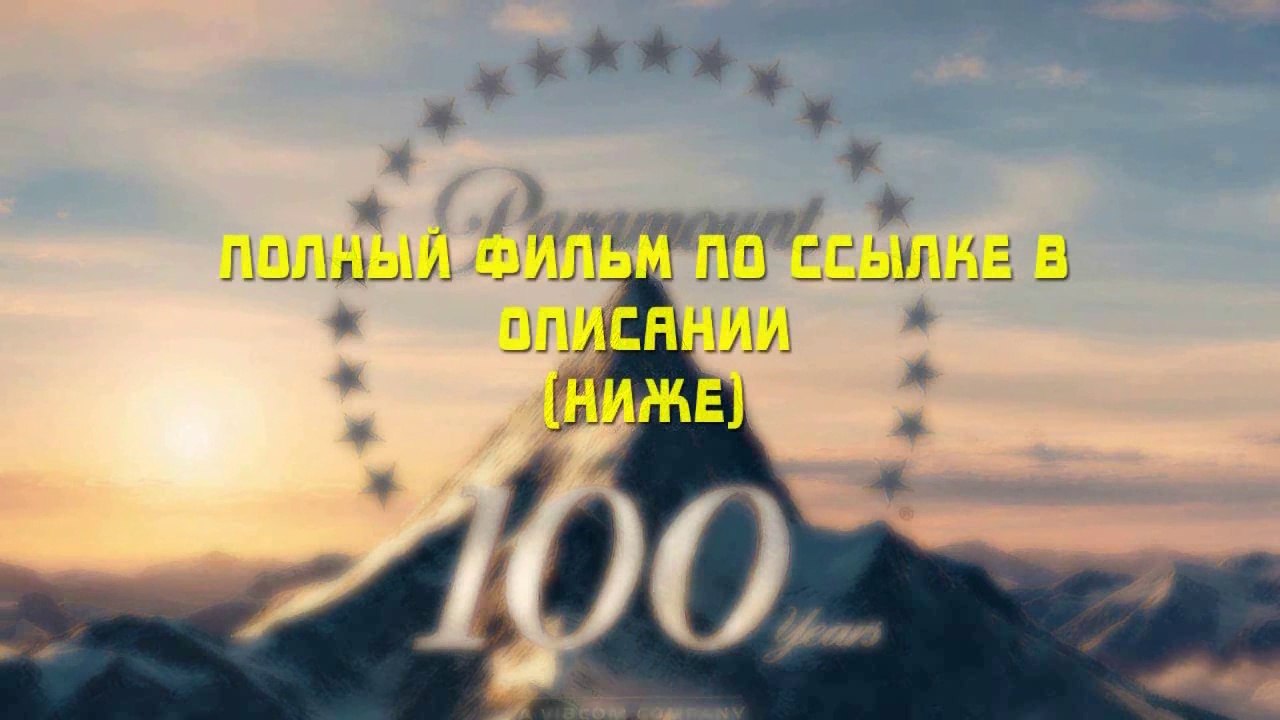 смотреть Как приручить дракона 2 HD (2014)