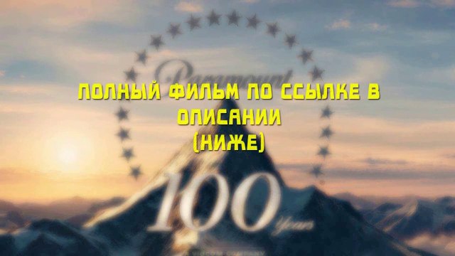 Грань будущего 2014 смотреть онлайн полный фильм %$%$