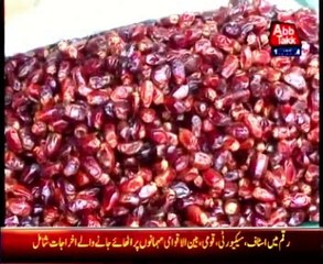 Hike of prices before Ramadan