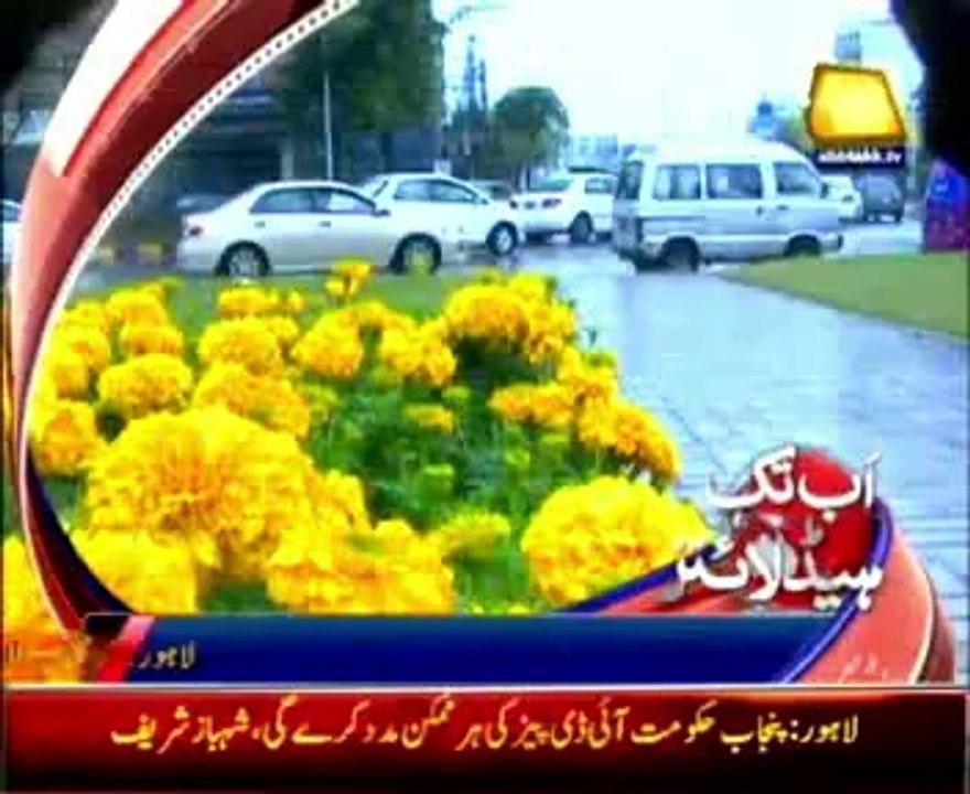 AbbTakk Headline 02 PM - 28 June 2014