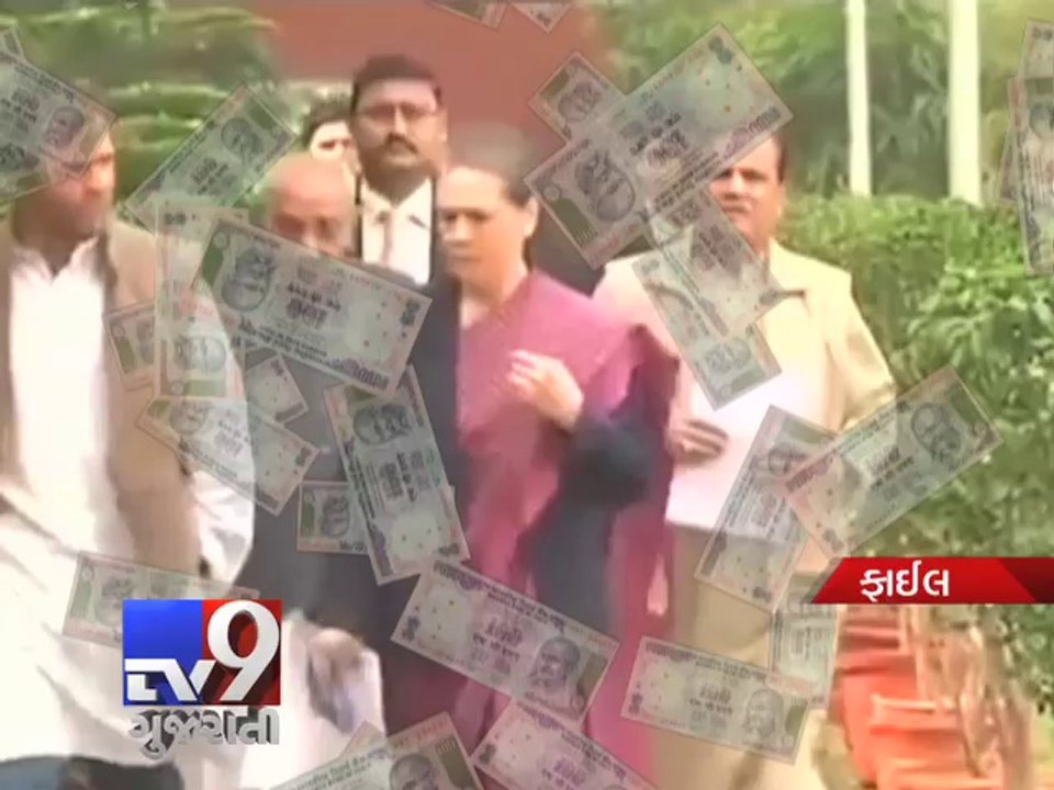 'Which Corporate Company' give funds to 'Which Political Party'? - Tv9 Gujarati