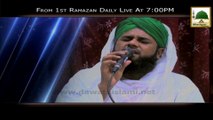 Promo - Munajat e Iftar - 1 Ramzan Daily Live 07pm (1)