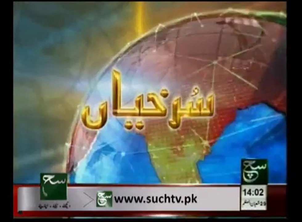 News Headlines 2pm June 28, 2014