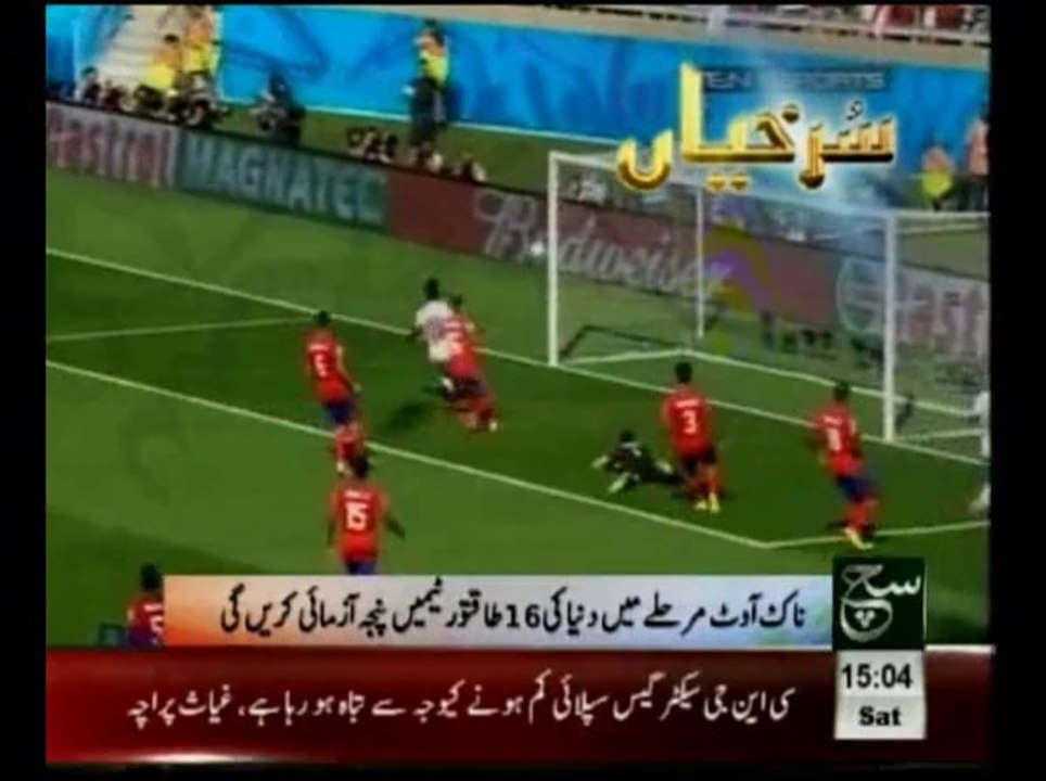 News Headlines 3pm June 28, 2014