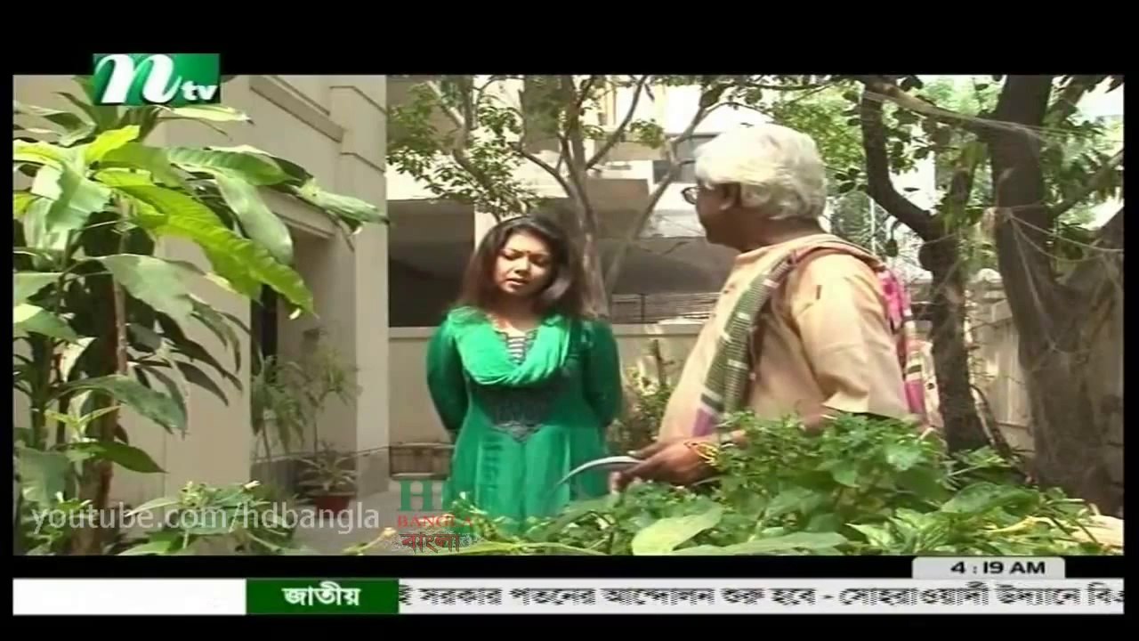 Bangla New Serial Natok 2013 - Corporate Part 5 [HD]