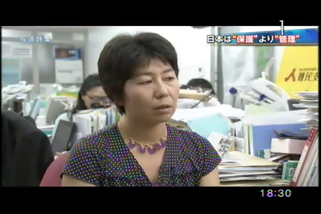 houtoku_nanminsakokunihonnogenjitsu