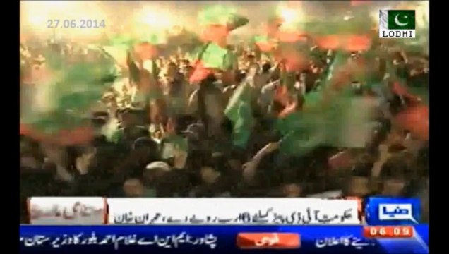 Imran Khan 14th August Tunami March Threat & PML-N's reaction