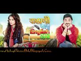 Ore Mon Udashi   Bangali Babu English Mem   Soham   Mimi   Ravi Kinnagi   2014 Download Link www Ash