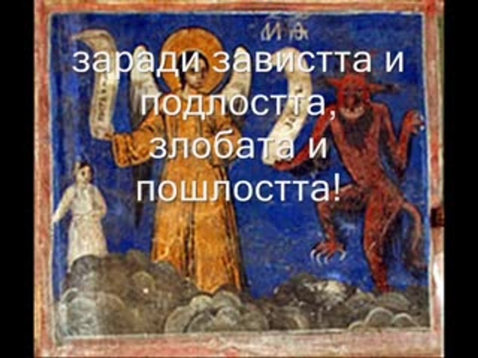 Jiveia s moito az