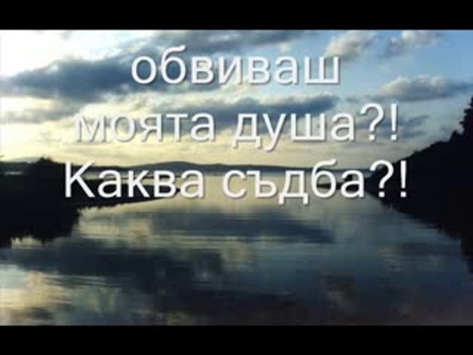 Ne se predavam