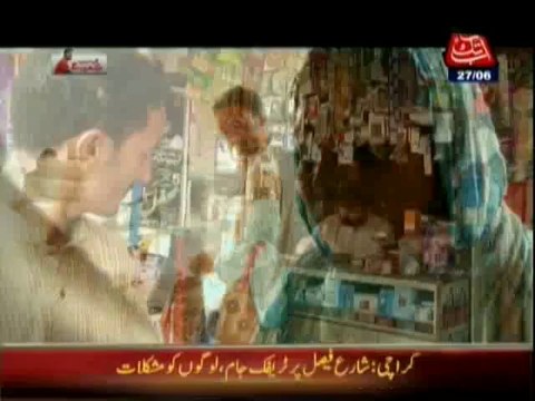 Ab Sab Dekhain Ge - 27th June 2014